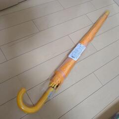 子供　置き傘　未使用　新品　黄色　55センチ