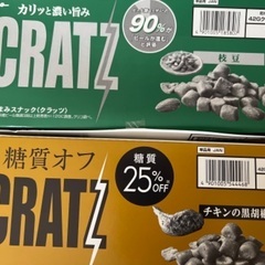 2種類　20パック入り✨