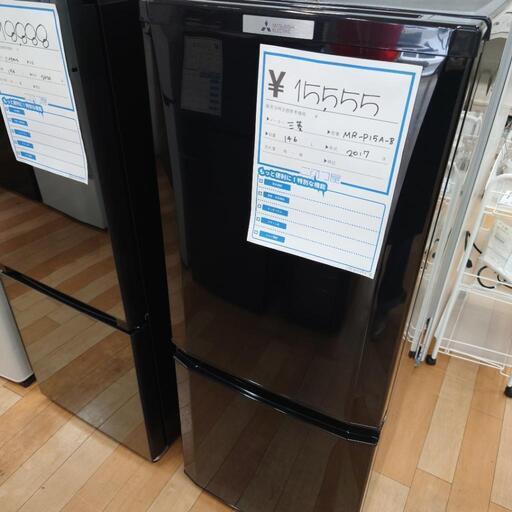(M230529f-8) 三菱 MITSUBISHI ノンフロン冷凍冷蔵庫 MR-P15A-B ❄️ 2017年製 146L 2ドア冷蔵庫 ★ 1人～2人暮らしにぴったり❣️ 他にも単身向け2ドア冷蔵庫各種あり ★ 名古屋市 瑞穂区 リサイクルショップ ♻ こぶつ屋