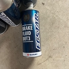 ブレーキフルード