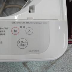 洗濯機】洗濯機 NA-F50B15 Panasonic パナソニック 5kg 2022年製