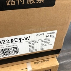 【Hisense】壁掛けエアコン【トレファク上福岡】