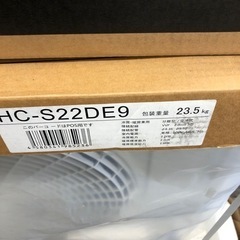 【Hisense】壁掛けエアコン【トレファク上福岡】