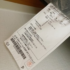 新古品マットレス