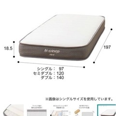 ニトリ　マットレス　Nスリープ ハード03 VB シングル