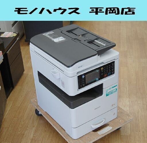 RICOH A3 デジタルモノクロ複合機 MP305+ SPF 印刷確認済み リコー 札幌市 清田区 平岡