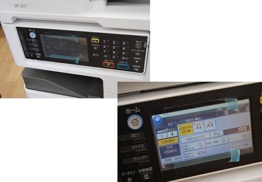 RICOH A3 デジタルモノクロ複合機 MP305+ SPF 印刷確認済み リコー