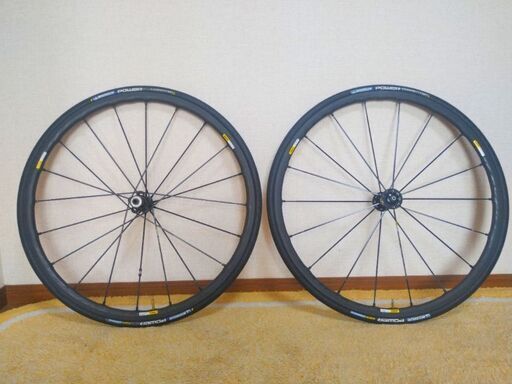 マビック キシリウムプロエグザリットSL前後セット