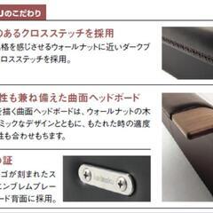 カリモク karimoku ワイドダブルベッド NU38シリーズ