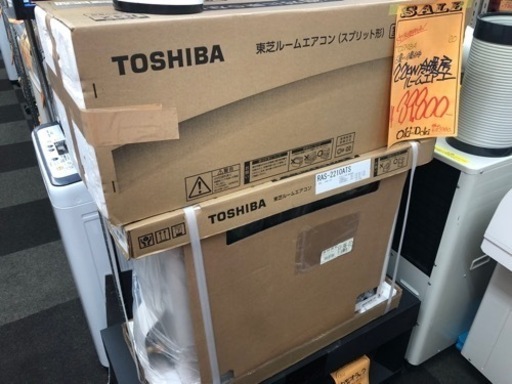 売り切れました！未使用！ TOSHIBA 2.2kwルームエアコン 2020年製 6畳〜8畳