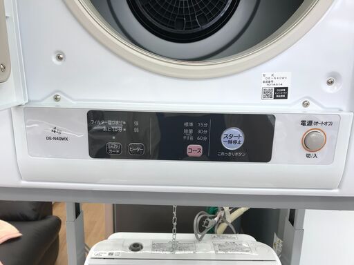 ★ジモティ割あり★ HITACHI 衣類乾燥機 4kgkg 年式2021 動作確認／クリーニング済み KJ2087 ☆ジモティ割あり☆ HITACHI 衣類乾燥機 4kgkg 年式2021 動作確認