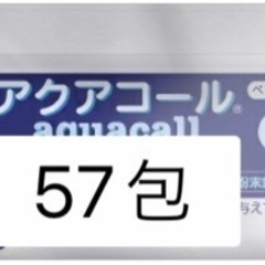 ペット用粉末飲料 アクアコール 熱中症対策