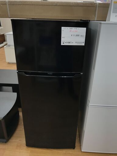 ★ジモティ割あり★ Haier 冷蔵庫 130L 年式2020 動作確認／クリーニング済み KJ2092