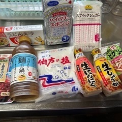 食品類まとめて