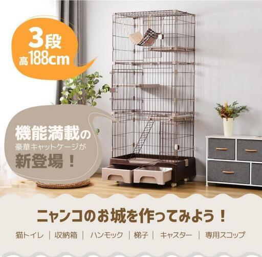 [取引限定]猫 ケージ 3段 キャットケージ 大型 キャスター付 ハンモック付 猫トイレ付 猫ゲージ 脱走防止 茶色
