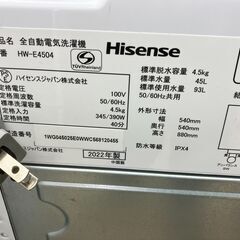 美品 高年式!! Hisense ハイセンス 4.5㎏ 洗濯機 2022 HW-E4504 No