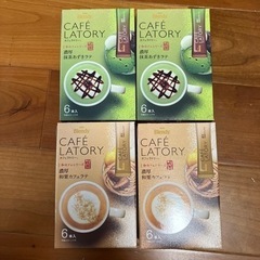 ブレンディ　カフェラトリー スティックコーヒー