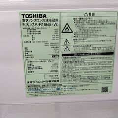 東芝 2ドア冷蔵庫 153L 2020年製 GR-R15BS IK-233