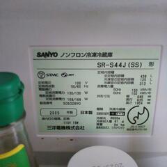 処分検討SANYO 438L冷蔵庫