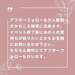 35歳から48歳　大人の婚活パーティー − 大分県