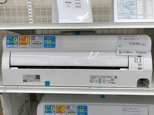 ★ジモティ割あり★ TOSHIBA エアコン AN22XCSK-W 2.2kw 2020 室内機分解洗浄 KJ2093