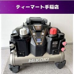 HiKOKI 高圧エアコンプレッサ 最高圧力4.4MPa EC ...