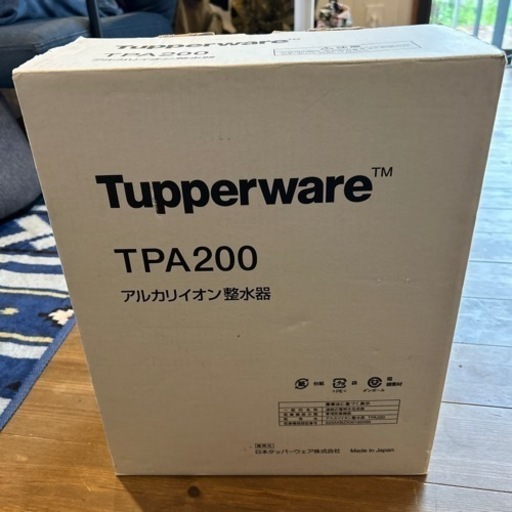 【未使用新品、箱出しのみ】値下げしました　tupperware TPA200 アルカリイオン整水器