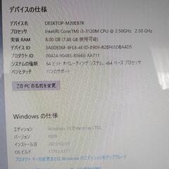 超小型デスクトップPCと19インチ液タブ（PCモニタ兼用）・漫画