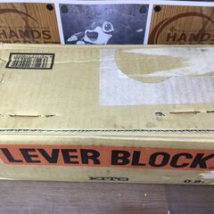 キトー　LB008　レバーブロック　未使用品　未開封品　箱汚れ潰れ有り　0.8トン　【ハンズクラフト宜野湾店】