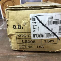 キトー　LB008　レバーブロック　未使用品　未開封品　箱汚れ潰れ有り　0.8トン　【ハンズクラフト宜野湾店】