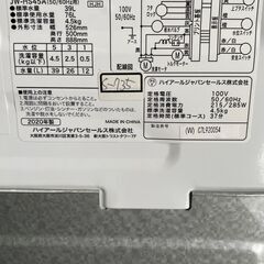 ★3か月保障付き★洗濯機★2020年★ハイアール★4.5kg★JW-HS45A★S-735