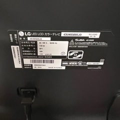 LG 43インチ　液晶テレビ　4K 43UK6500EJD  2019年製