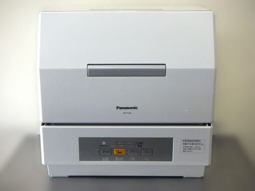 【自社配送は札幌市内限定】Panasonic/パナソニック 食器洗い乾燥機 NP-TCR4-W ホワイト 2021年製 動作OK 中古【USED】
