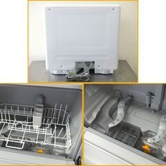 【自社配送は札幌市内限定】Panasonic/パナソニック 食器洗い乾燥機 NP-TCR4-W ホワイト 2021年製 動作OK 中古【USED】 自社配送は札幌市内限定】Panasonic/パナソニック 食器洗い乾燥機 NP
