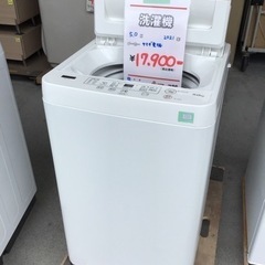 ●販売終了●5キロ　洗濯機　ヤマダ電機　2021年製　中古品