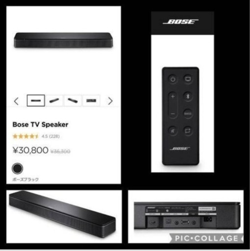 Bose TV Speaker（新品未開封）（取引中）