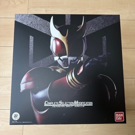 CSM アークル