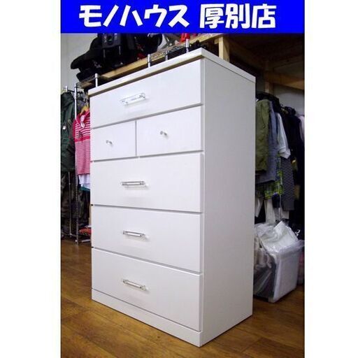 5段チェスト 白/ホワイト 一部エナメル 幅80×奥45×高121cm タンス 箪笥 衣類 収納 家具 札幌市 厚別区