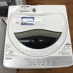 6/22まで限定出品【TOSHIBA / 全自動洗濯機 5kg】取扱説明書付き 説明書 東芝 AW-5G5 洗濯機