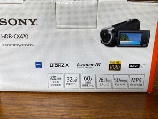 ソニー(SONY)ビデオカメラ HDR-CX470 未使用　おまけ付き　値下げ‼️