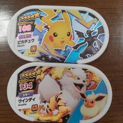 ポケモンメザスタ　タグ譲ります。