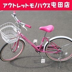 Liliale 自転車の中古が安い！激安で譲ります・無料であげます｜ジモティー
