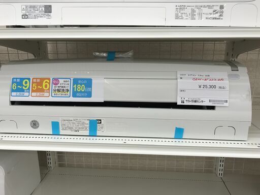 ☆ジモティ割あり☆ CORONA エアコン CSH-N2220R 2.2kw 2020 室内機