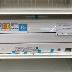 ★ジモティ割あり★ FUJITSU エアコン AS-C25J-W...