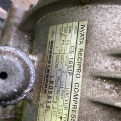 イワタエンジン式コンプレッサーcs-165p動作品ey20エンジン