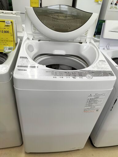 東芝 5.0kg 洗濯機 2021年製 AW-5G9  IK-235
