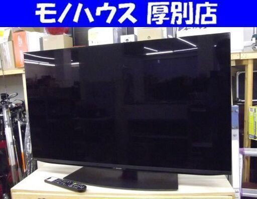 シャープ 2022年製 43V型 4K液晶テレビ 4T-C43EN2 リモコン付き シャープ 2022年製 43V型 4K液晶テレビ 4T-C43EN2 リモコン付き