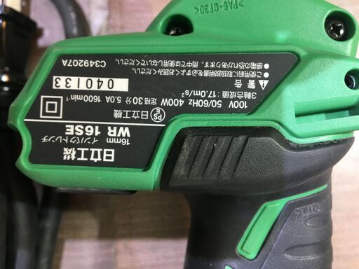 日立 WR16SE インパクトレンチ 品 コード式 ソケット4個有 【ハンズ