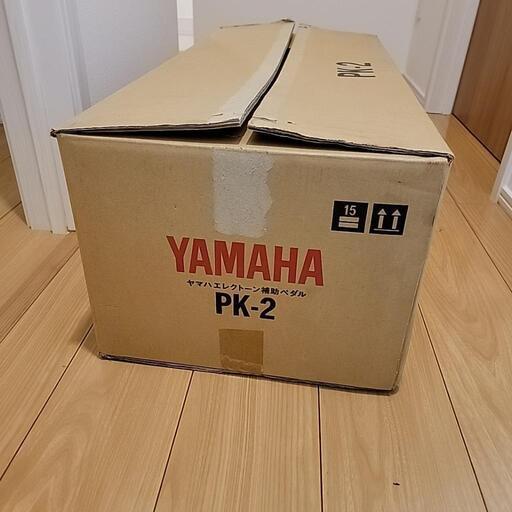 ヤマハエレクトーン補助ペダル