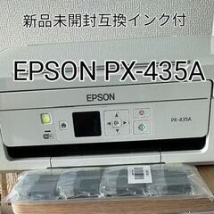 【中古】エプソンPX-435Aプリンター